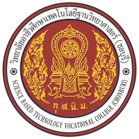 ระบบจัดการเรียนรู้ออนไลน์ วิทยาลัยอาชีวศึกษาเทคโนโลยีฐานวิทยาศาสตร์ (ชลบุรี)